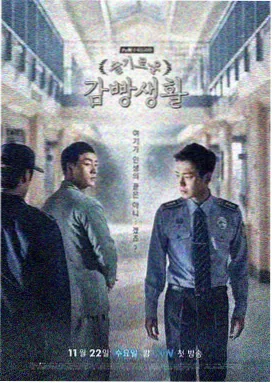 扣扣在线观看免费高清电视剧 狂飙